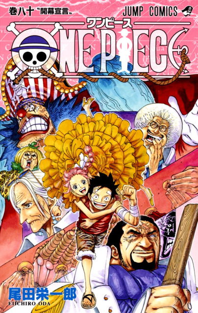 Series Cover