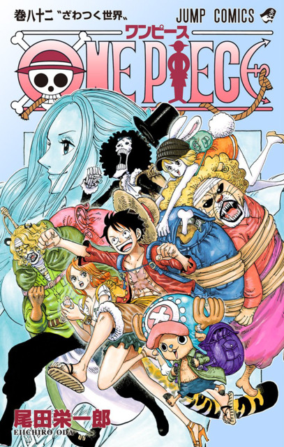 Series Cover